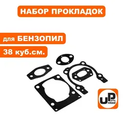 Набор прокладок UNITED PARTS для бензопил 38 куб.см. (90-0098)