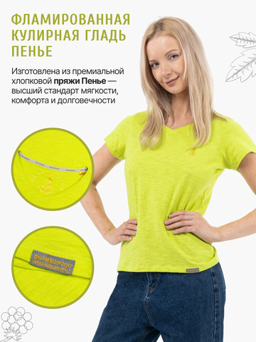 Женская футболка «Великоросс» салатового цвета