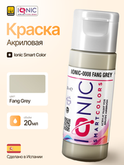 Краска Fang Grey - IONIC Smart Colors, 20 мл