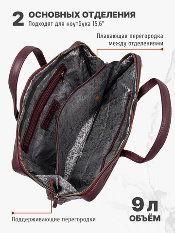 Кожаный портфель универсальный, компактный цвета красного вина