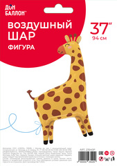 Шар К Фигура, Жираф, 37''/94 см, 1 шт. (В упаковке)