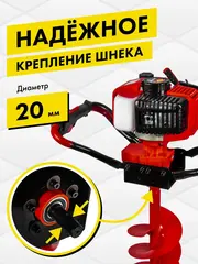 Мотобур DDE GD-52-200 (двухтактный 52 куб.см., 1,8 кВт, редукция 34:1, масса 9,8 кг, макс. диаметр