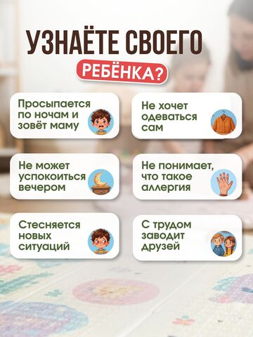 Книга детская "Дикобразик и большие чувства"