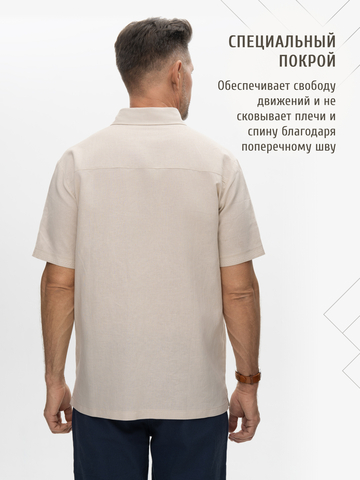 Рубашка с коротким рукавом цвет слоновой кости