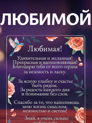 Открытка 