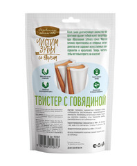 Деревенские лакомства чистим зубы для собак твистер с говядиной 80г