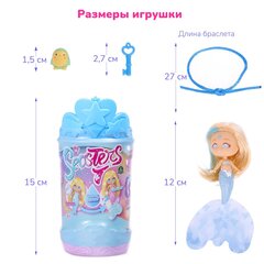 SEASTERS Кукла сюрприз СиСтерс Принцесса русалка Арджа набор с аксессуарами и питомцем (EAT15100)