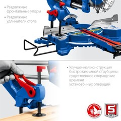 ЗУБР Профессионал ППТ-255-П пила торцовочная с протяжкой, d 255 х 30 мм, 2000 Вт