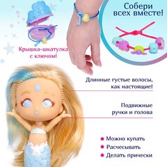 SEASTERS Кукла сюрприз СиСтерс Принцесса русалка Арджа набор с аксессуарами и питомцем (EAT15100)