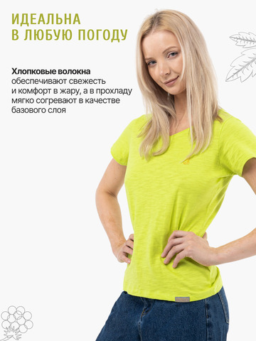 Женская футболка «Великоросс» салатового цвета