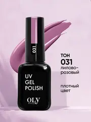 OLYSTYLE Гель-лак для ногтей тон 031 лилово-розовый