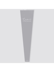 Пакет-конус для цветов, Прозрачный, «Самой прекрасной», 45*12*4 см, 10 шт.