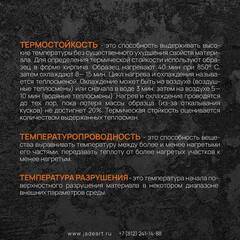 Нефрит для бани. Колото-пиленый. Фракция 50-70