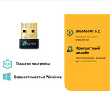 Адаптер Bluetooth Сетевой 5.0 TP-Link UB500 USB 2.0 (ант.внутр.), черный ультракомпактный
