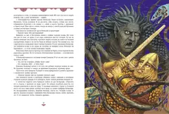 Беовульф