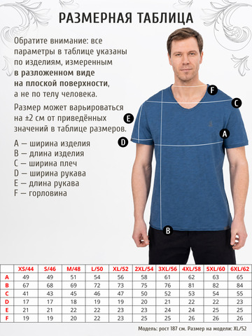 Футболка тёмно-синего цвета с V-вырезом