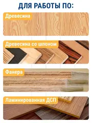 Набор фрез ПРАКТИКА по дереву 6 шт (хвостовик 6 мм) (918-770)