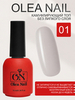 Цвет 
              01
            