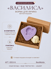 0553-Б Молд силиконовый для создания куклы 