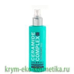 Экспресс-кондиционер несмываемый Ceramide Complex для сухих волос ТМ Царство Ароматов