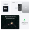 Apple iPhone 15 128GB Green - Зелёный (eSIM + NanoSIM)