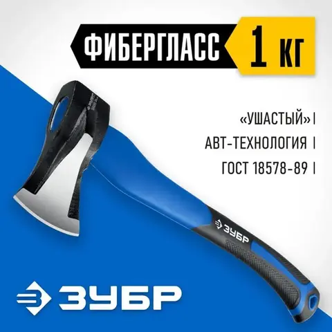 ЗУБР Ушастый, 1000/1400 г, 430 мм, топор-колун, Профессионал (20616-10)