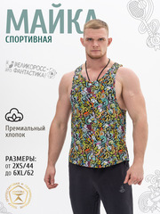 Великоросс - Это фантастика!