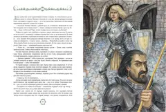 Король Артур