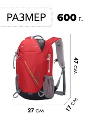 Рюкзак Ai-one 2366 22л Red - 2