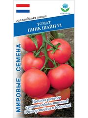 Семена томатов Пинк Шайн F1, 5 семян (Vita Green / Вита Грин)