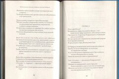 Жизнеописание и духовное завещание великого учителя дзогчен Лонгчена Рабджама