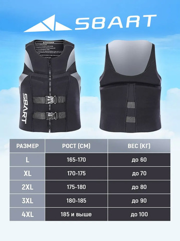 Картинка спасательный жилет Skully Wear V5005  - 9