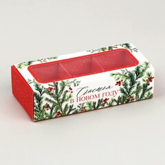 Коробка под 3 конфеты новогодняя с ячейками «Счастье», 13×3×5.5 см