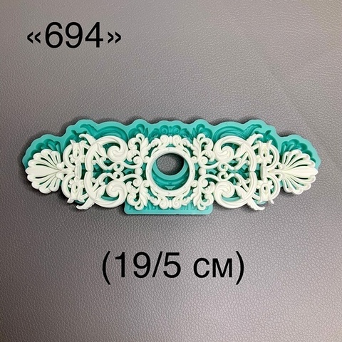молд ТС №694 (19*5см)