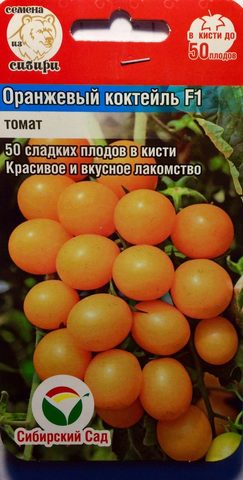 Семена Томат Оранжевый коктейль F1, ЗГ