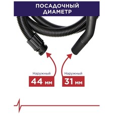Шланг ПУЛЬСАР для пылесоса ПС 200/ПС 300/ПС 500 3 м (791-448-056)