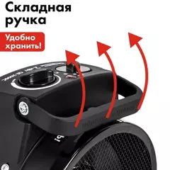 Нагреватель воздуха электрический керамический QUATTRO ELEMENTI QE-2000C (2кВт, 130 м.куб/ч, 220 В, режим вентилятора, 2кг) 649-226