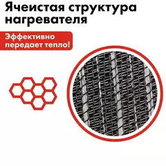 Нагреватель воздуха электрический керамический QUATTRO ELEMENTI QE-2000C (2кВт, 130 м.куб/ч, 220 В, режим вентилятора, 2кг) 649-226