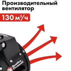 Нагреватель воздуха электрический керамический QUATTRO ELEMENTI QE-2000C (2кВт, 130 м.куб/ч, 220 В, режим вентилятора, 2кг) 649-226