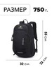 Картинка рюкзак городской Nevo Rhino 5175-NW Black - 2