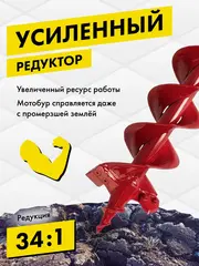 Мотобур DDE GD-52-200 (двухтактный 52 куб.см., 1,8 кВт, редукция 34:1, масса 9,8 кг, макс. диаметр