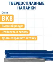 Набор фрез ПРАКТИКА по дереву 6 шт (хвостовик 6 мм) (918-770)
