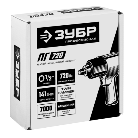 ЗУБР ПГ-720, 1/2