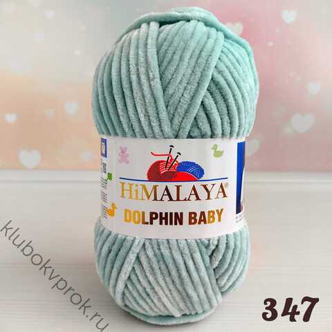 HIMALAYA DOLPHIN BABY 80347, Шалфей