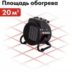 Нагреватель воздуха электрический керамический QUATTRO ELEMENTI QE-2000C (2кВт, 130 м.куб/ч, 220 В, режим вентилятора, 2кг) 649-226