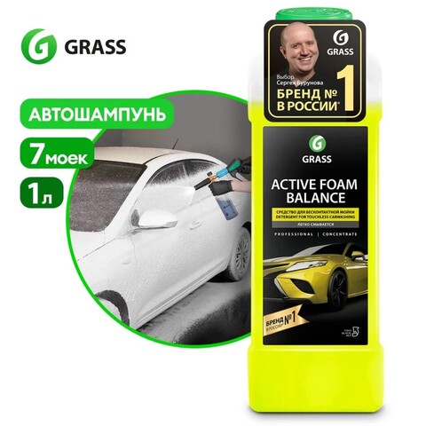 GraSS Активная пена "Active Foam Balance" 1л