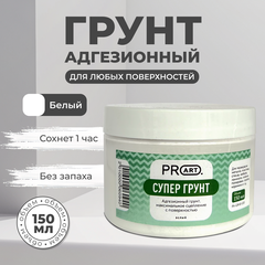 Супер грунт Адгезионный, Белый, ProArt