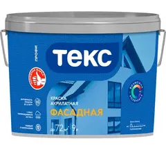 Краска Текс Фасадная Профи А белая (9л) КОЛЕРУЕМАЯ