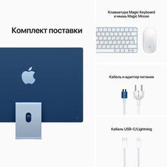 Моноблок Apple iMac 24  Apple M1 chip with 8‑core CPU and 8‑core GPU, 16GB RAM( Z12X000AS) 512GB SSD - Blue