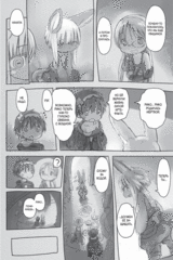 Made in Abyss. Созданный в Бездне. Том 4